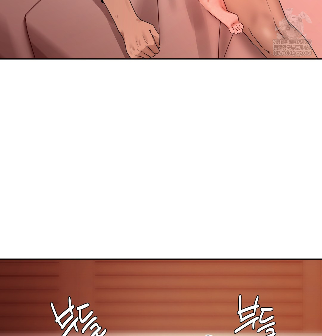 The Professor’s Secret Account Raw - Chapter 21 [photo 108] - MangaPorn