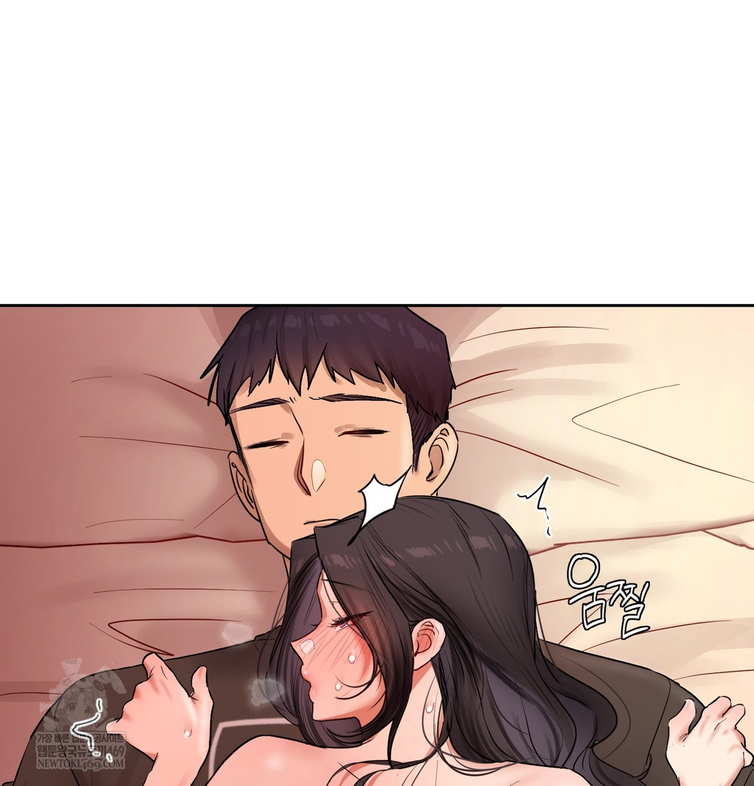 The Professor’s Secret Account Raw - Chapter 21 [photo 112] - MangaPorn