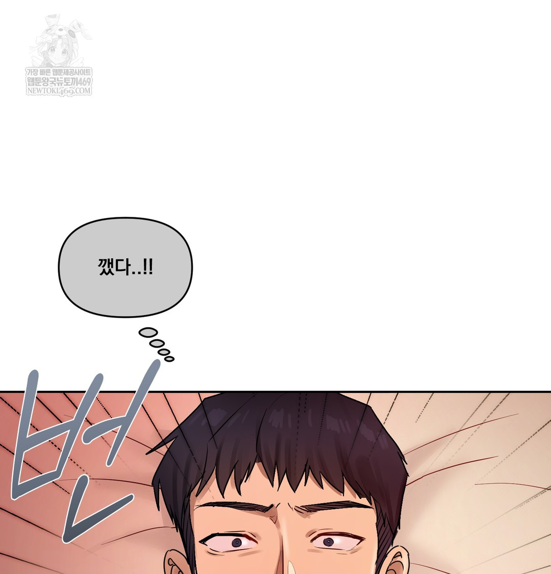 The Professor’s Secret Account Raw - Chapter 21 [photo 115] - MangaPorn