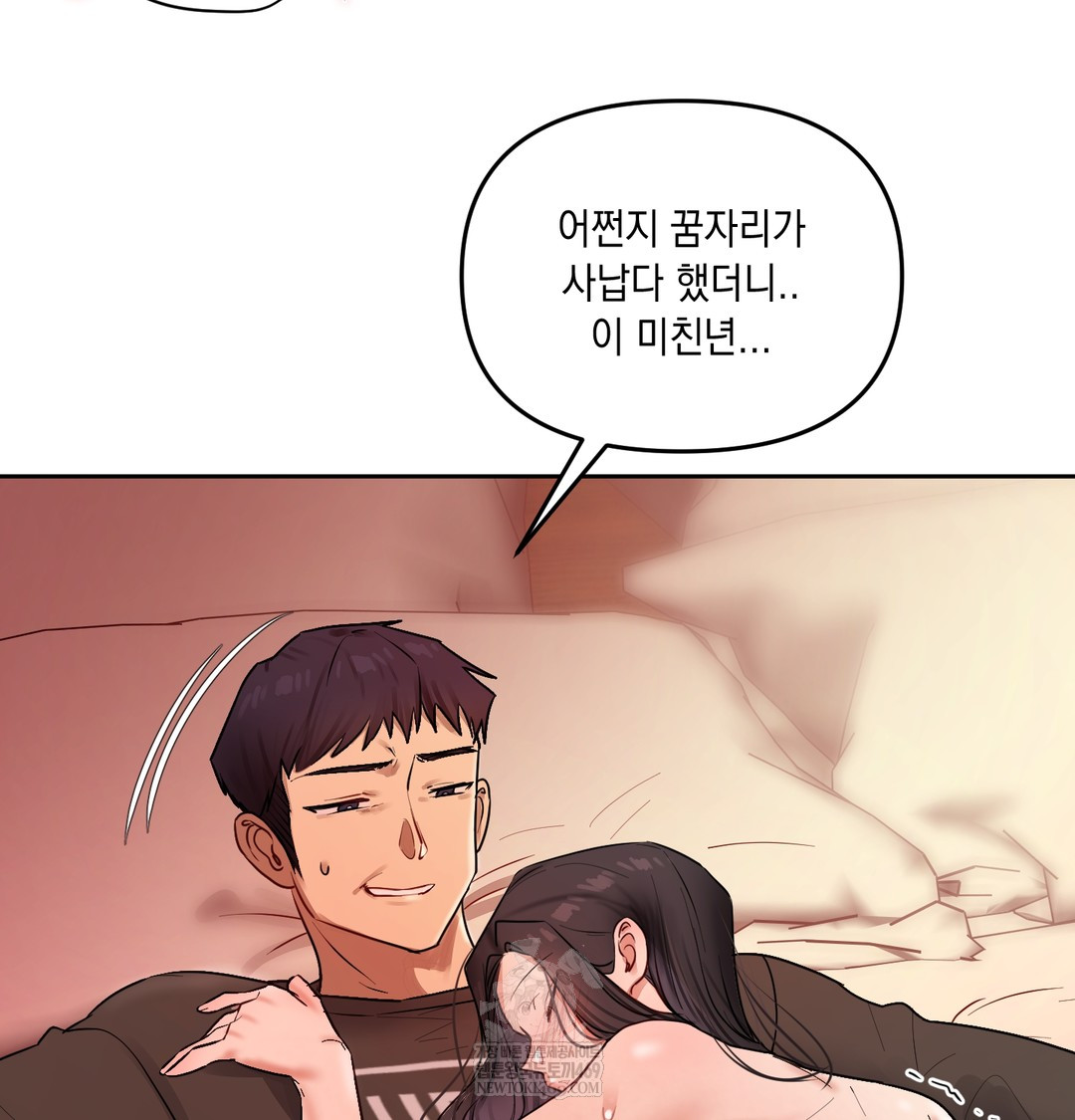 The Professor’s Secret Account Raw - Chapter 21 [photo 117] - MangaPorn