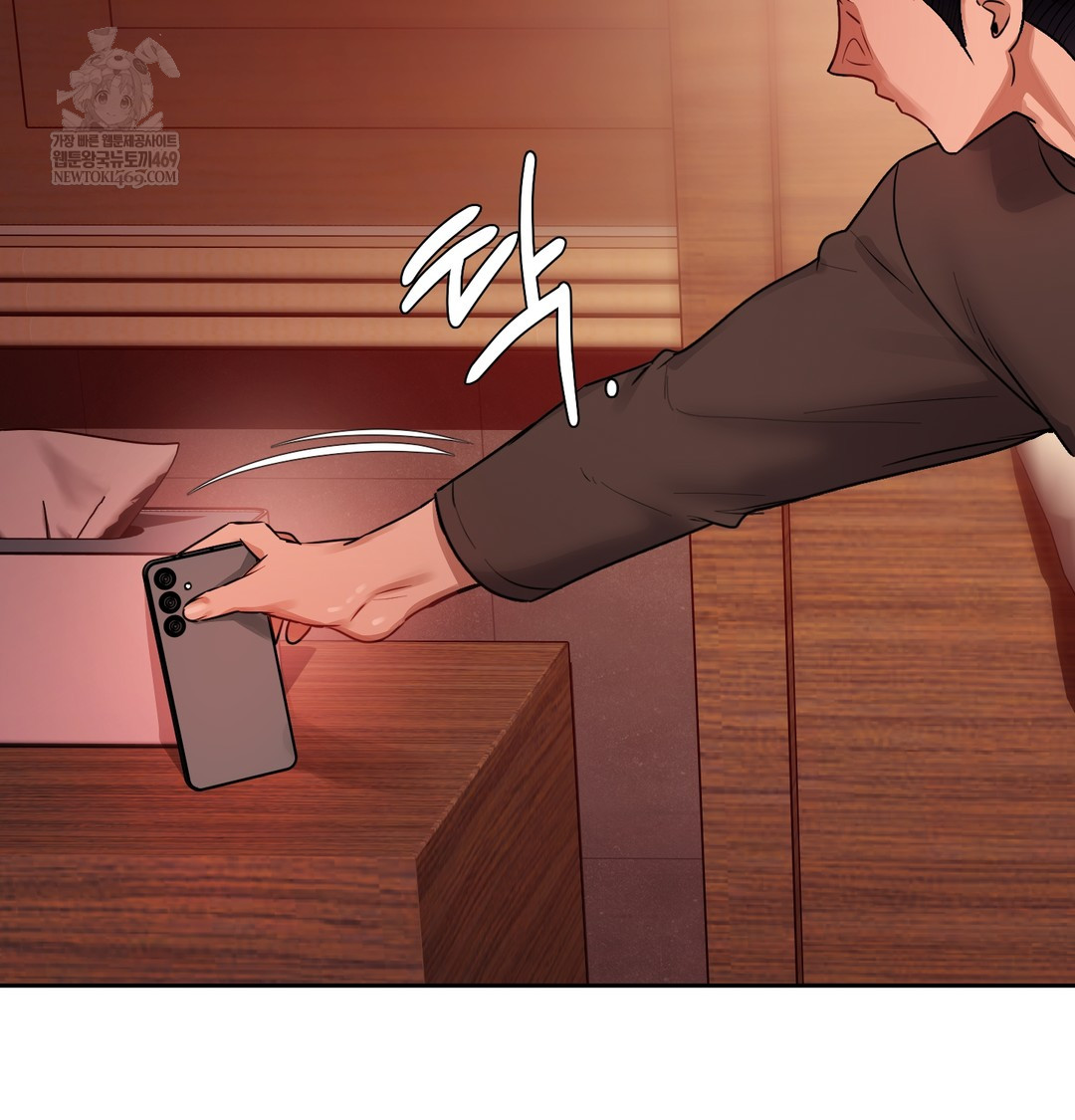 The Professor’s Secret Account Raw - Chapter 21 [photo 126] - MangaPorn