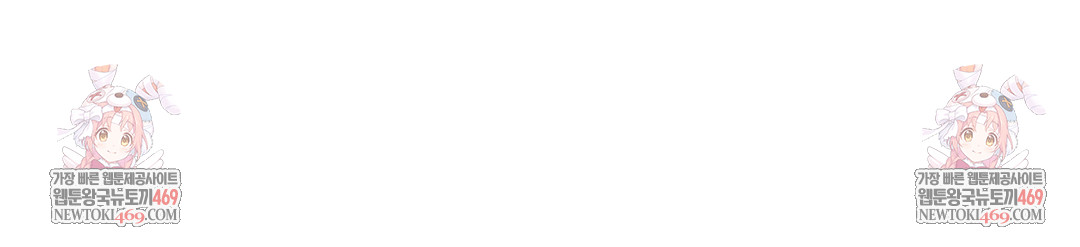 The Professor’s Secret Account Raw - Chapter 21 [photo 132] - MangaPorn