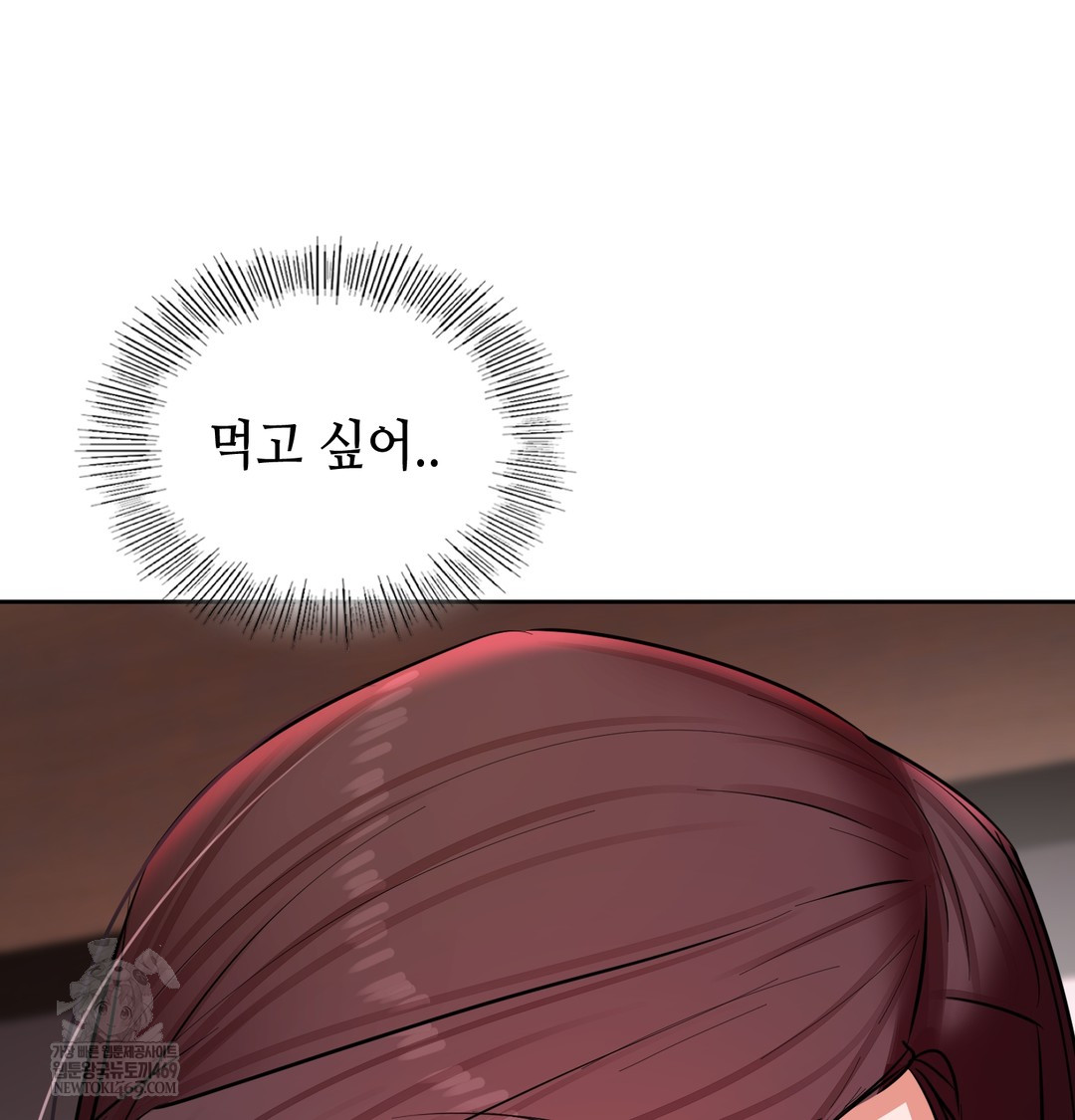 The Professor’s Secret Account Raw - Chapter 21 [photo 18] - MangaPorn