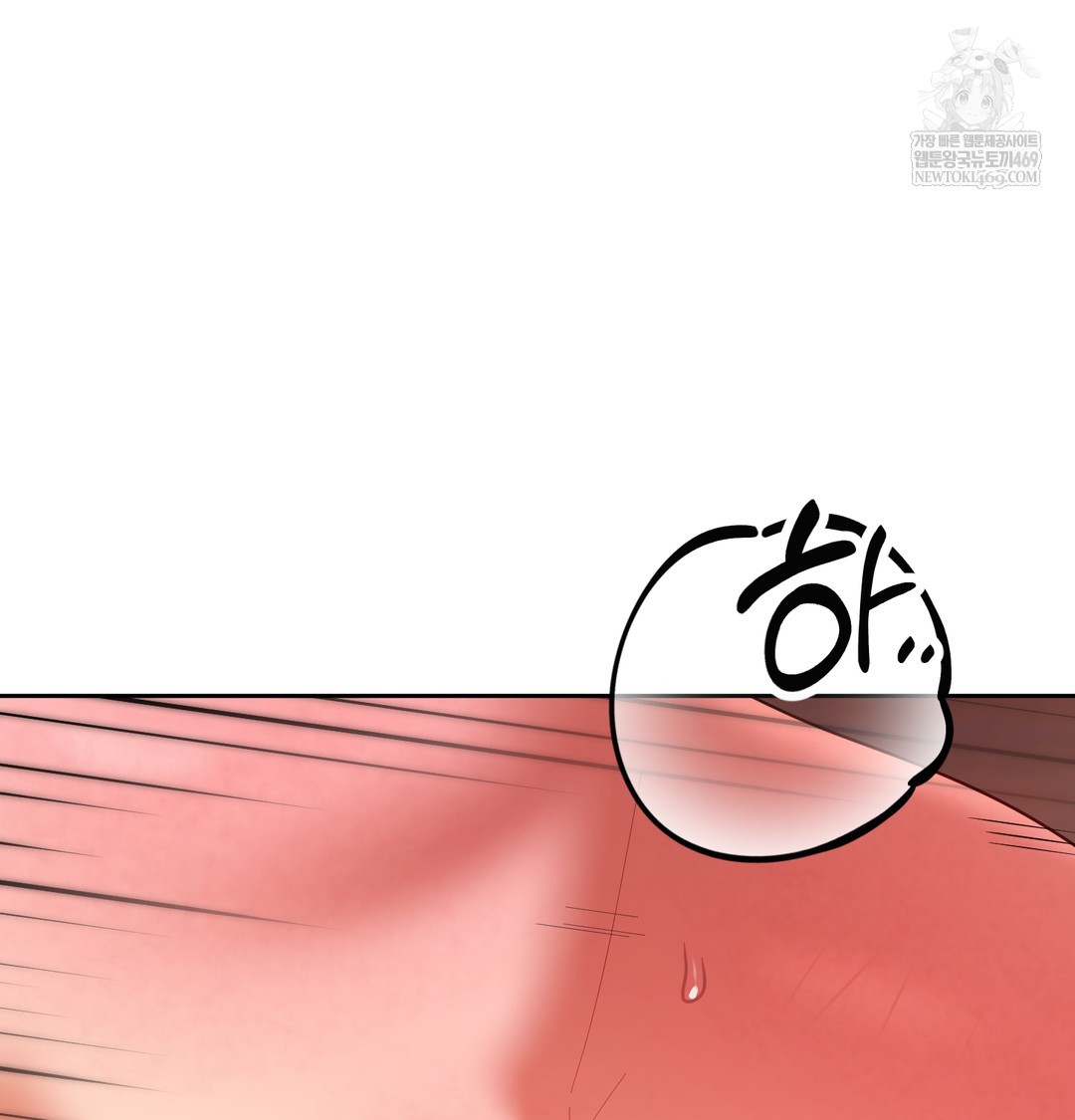 The Professor’s Secret Account Raw - Chapter 21 [photo 50] - MangaPorn