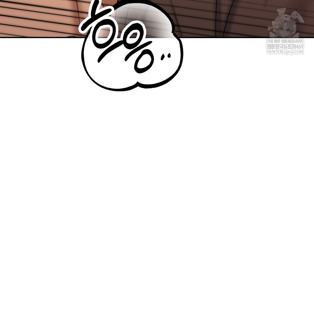 The Professor’s Secret Account Raw - Chapter 21 [photo 52] - MangaPorn