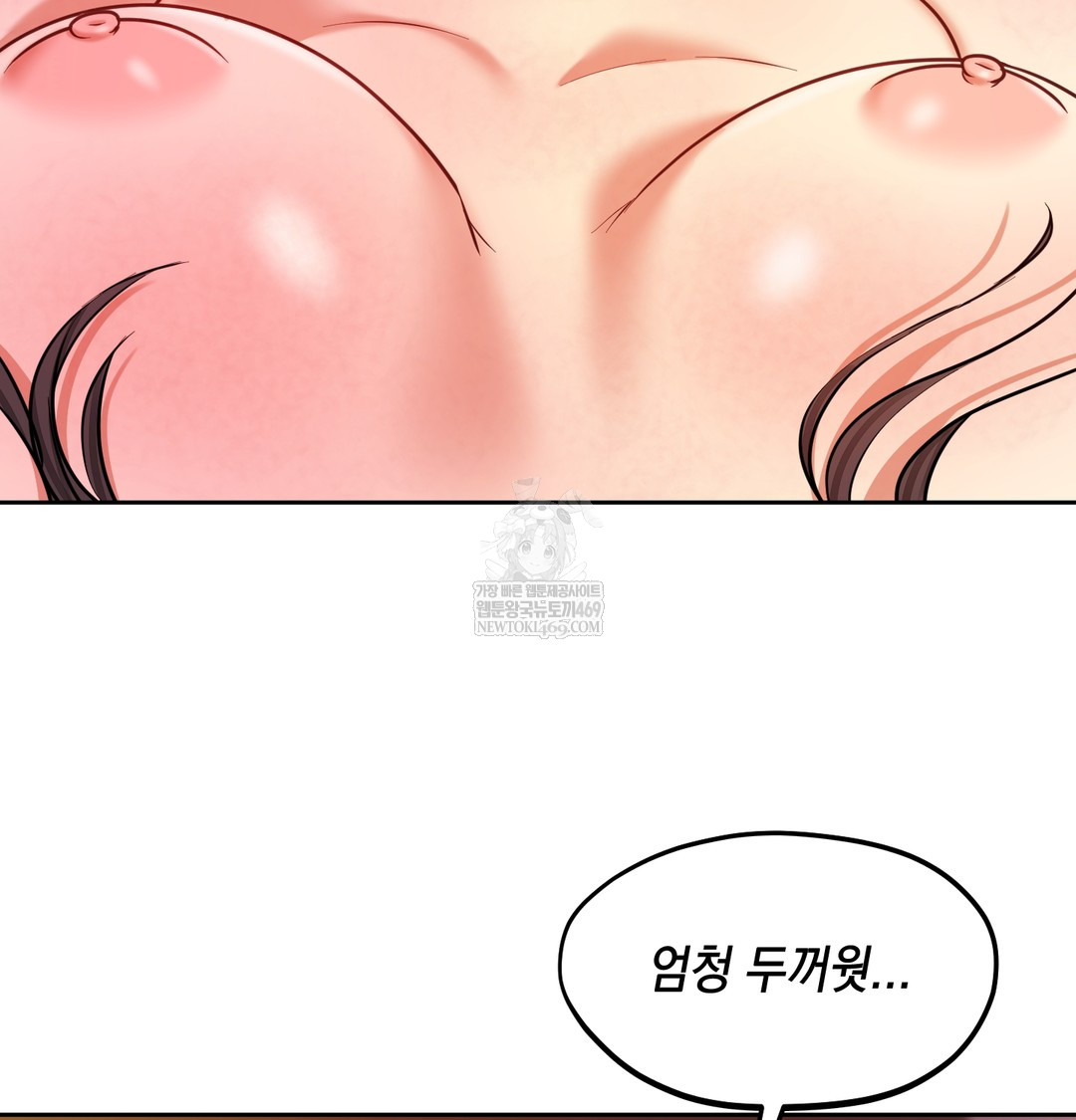 The Professor’s Secret Account Raw - Chapter 21 [photo 59] - MangaPorn