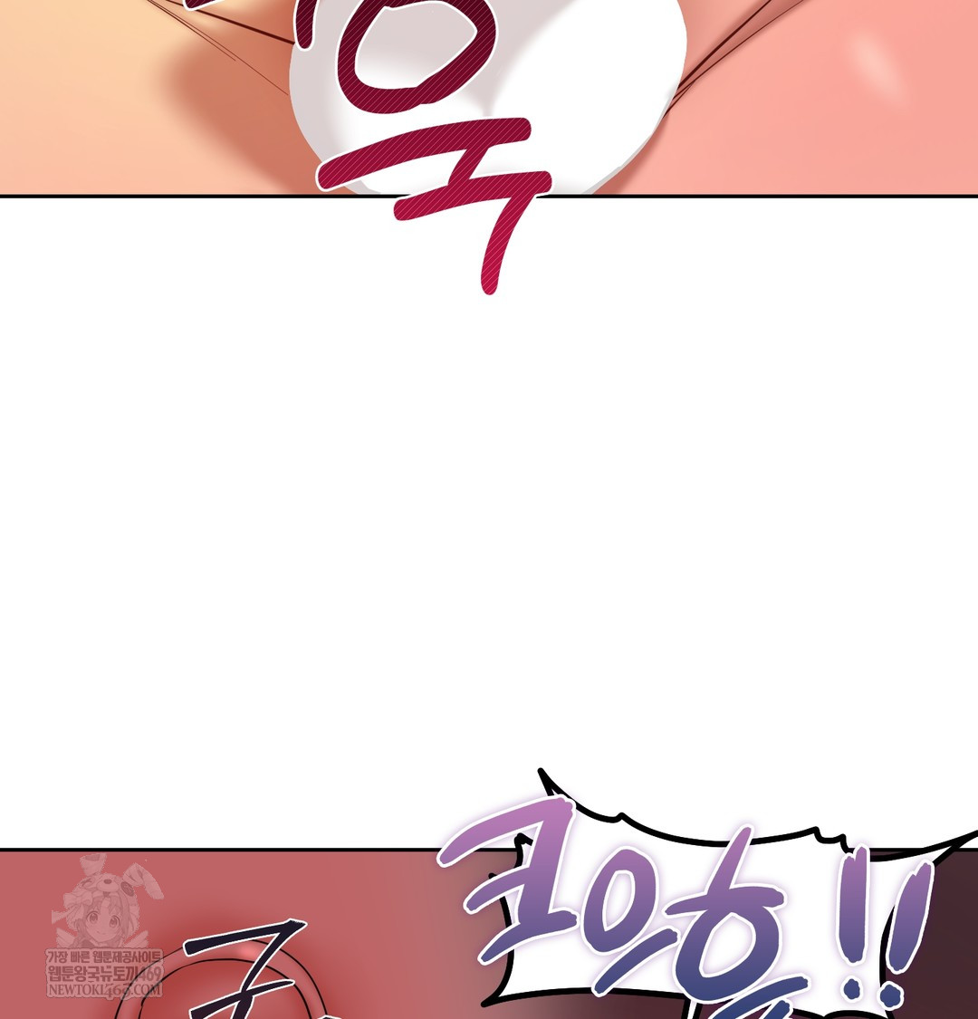 The Professor’s Secret Account Raw - Chapter 21 [photo 64] - MangaPorn