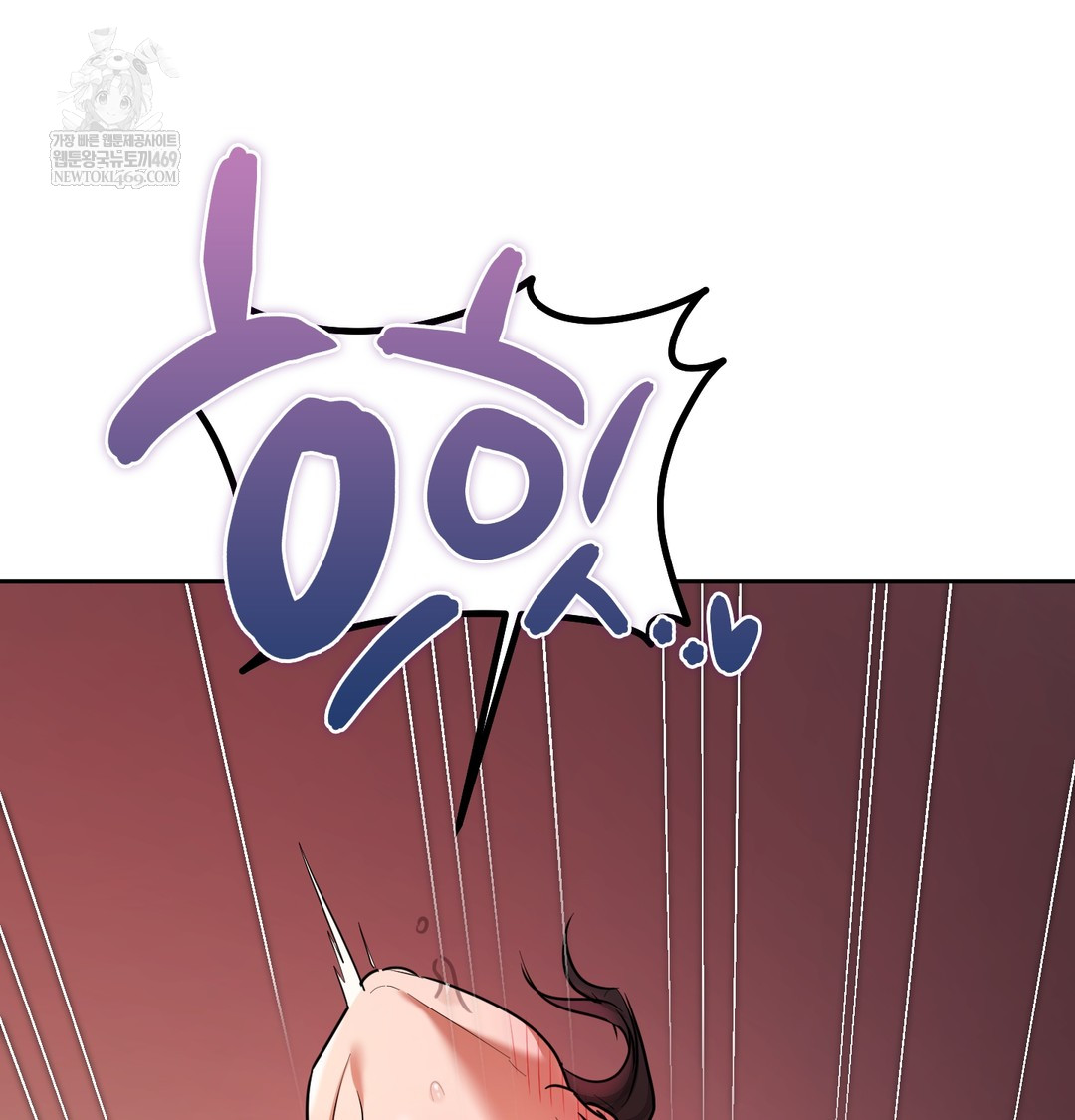 The Professor’s Secret Account Raw - Chapter 21 [photo 67] - MangaPorn