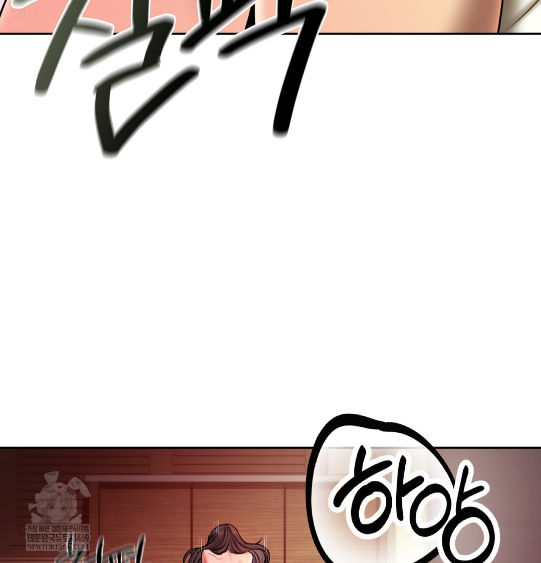 The Professor’s Secret Account Raw - Chapter 21 [photo 79] - MangaPorn