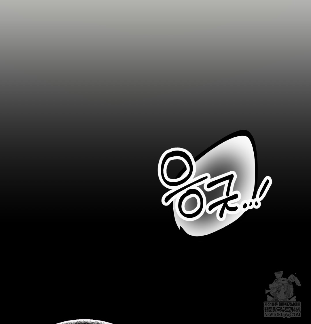 The Professor’s Secret Account Raw - Chapter 21 [photo 86] - MangaPorn