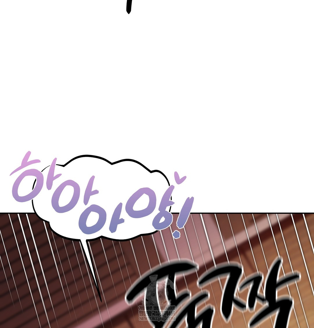 The Professor’s Secret Account Raw - Chapter 21 [photo 94] - MangaPorn