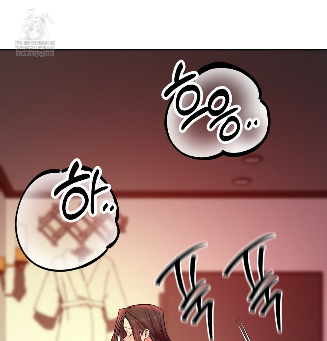 The Professor’s Secret Account Raw - Chapter 21 [photo 97] - MangaPorn