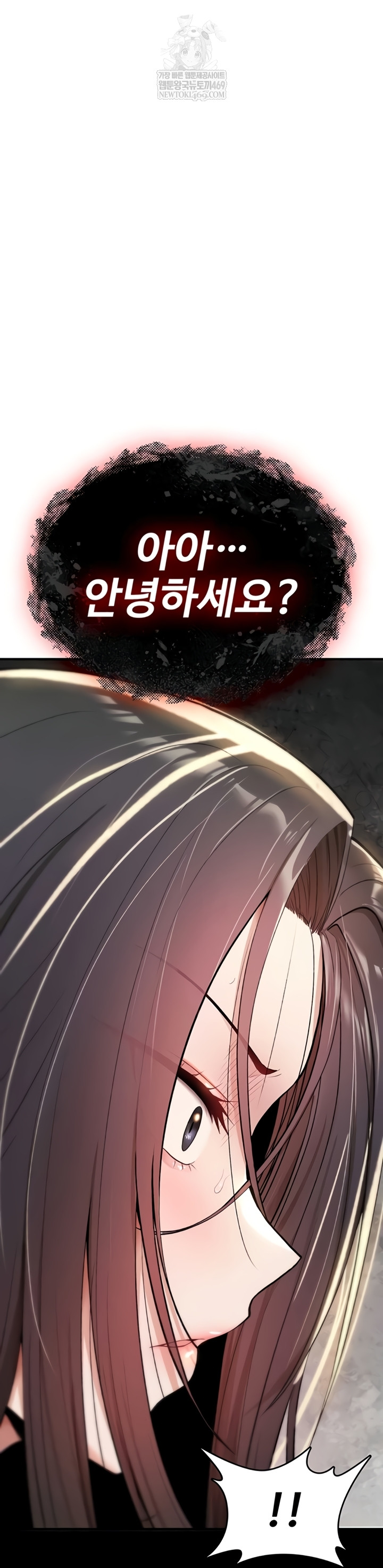 You Won’t Break Me Raw - Chapter 21 [photo 10] - MangaPorn