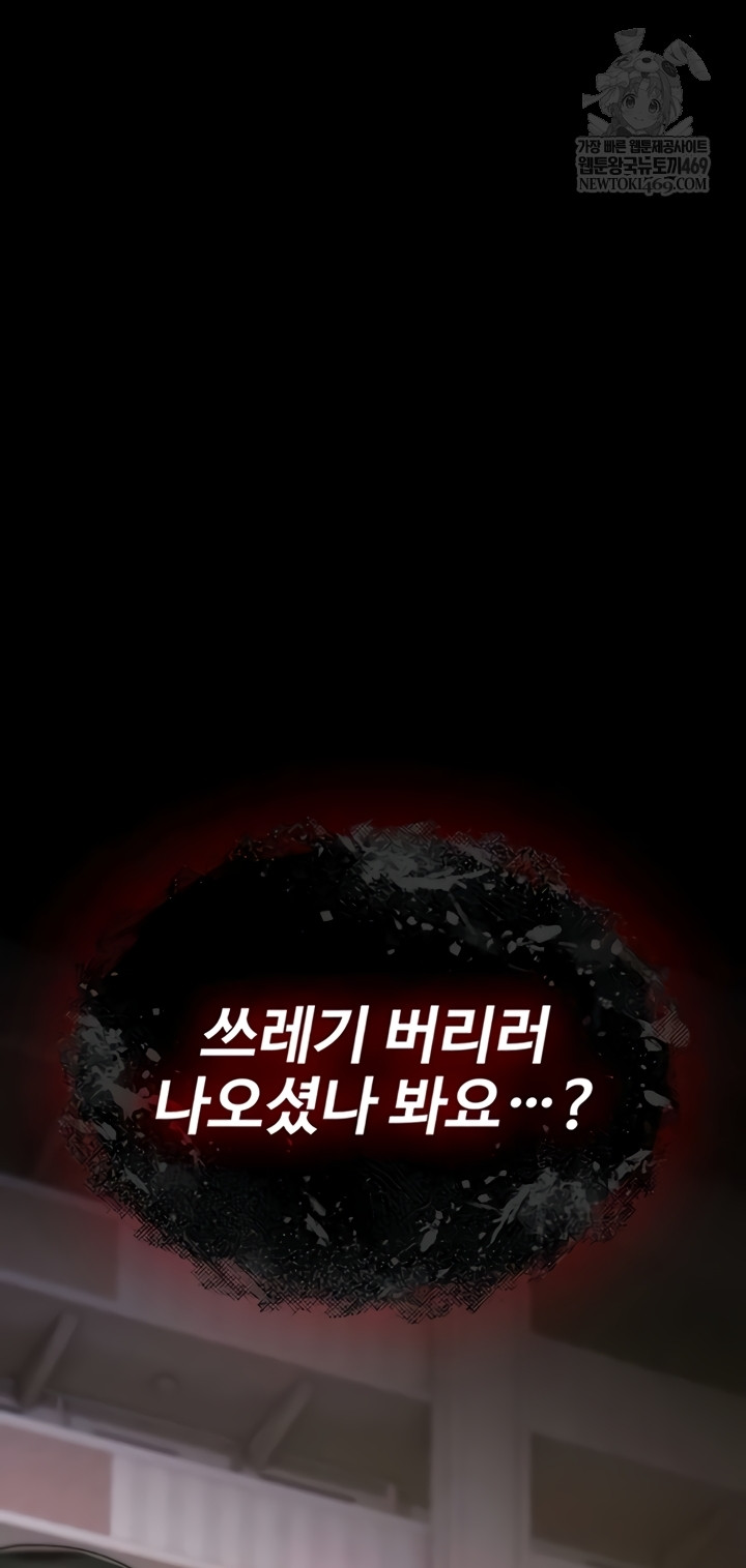 You Won’t Break Me Raw - Chapter 21 [photo 11] - MangaPorn