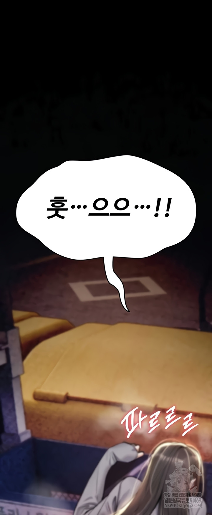 You Won’t Break Me Raw - Chapter 21 [photo 18] - MangaPorn