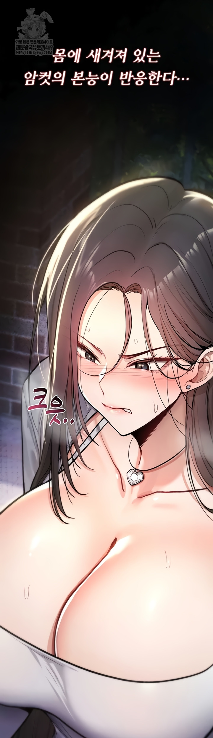 You Won’t Break Me Raw - Chapter 21 [photo 25] - MangaPorn