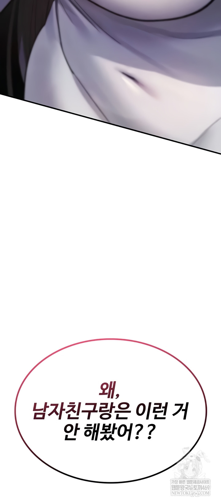 You Won’t Break Me Raw - Chapter 21 [photo 26] - MangaPorn