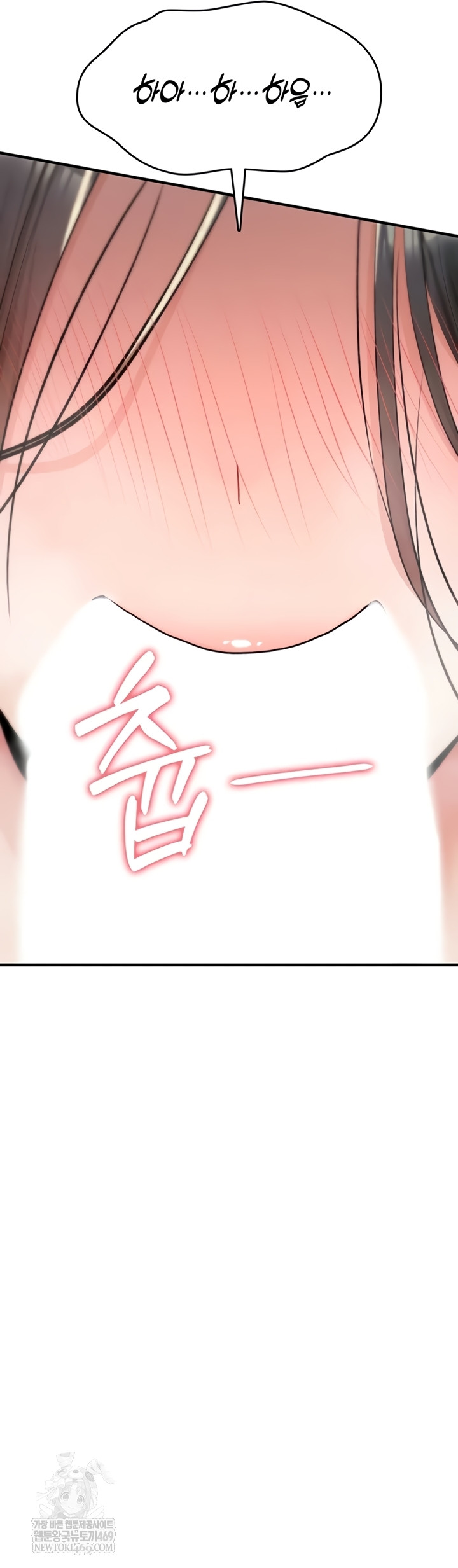 You Won’t Break Me Raw - Chapter 21 [photo 38] - MangaPorn