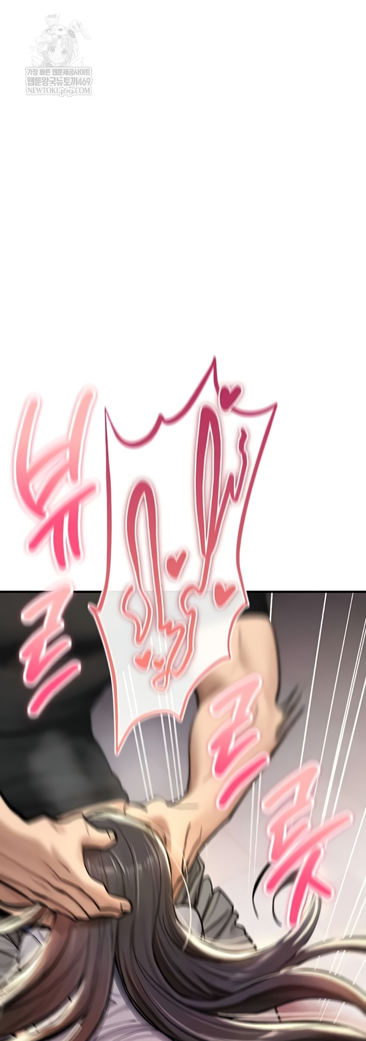 You Won’t Break Me Raw - Chapter 21 [photo 53] - MangaPorn