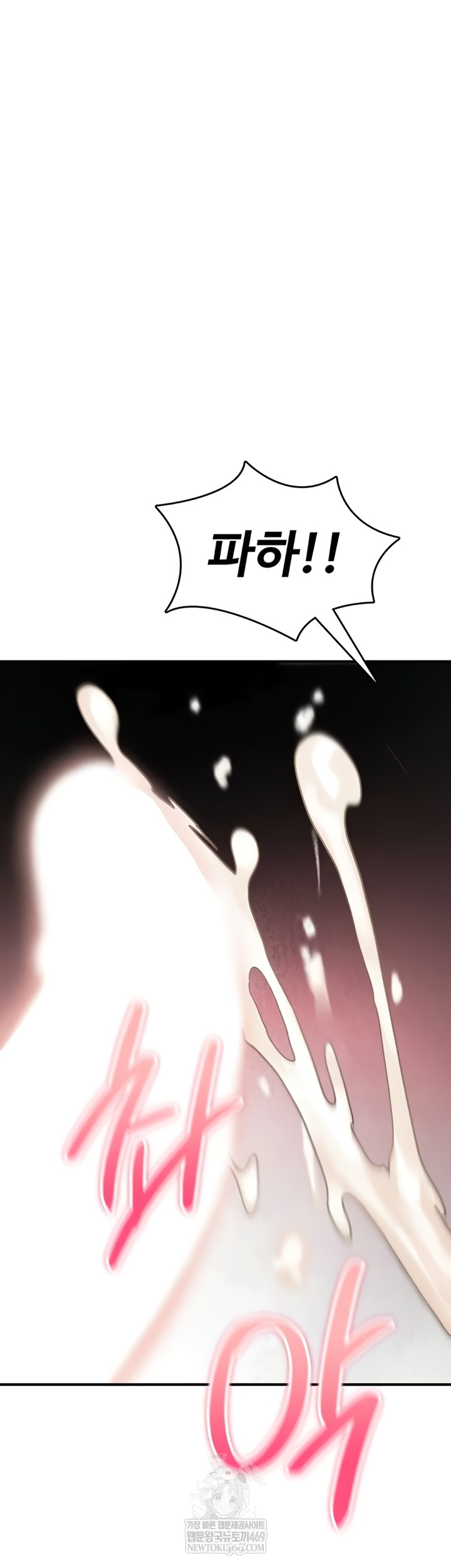 You Won’t Break Me Raw - Chapter 21 [photo 57] - MangaPorn