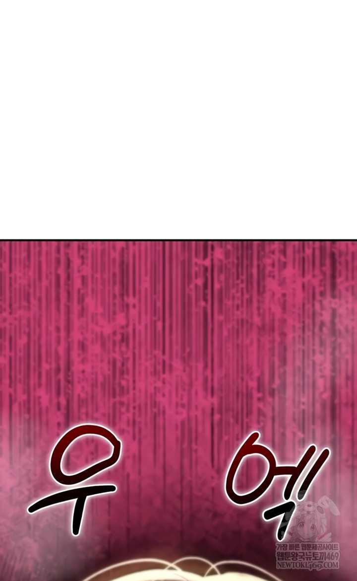 You Won’t Break Me Raw - Chapter 21 [photo 58] - MangaPorn