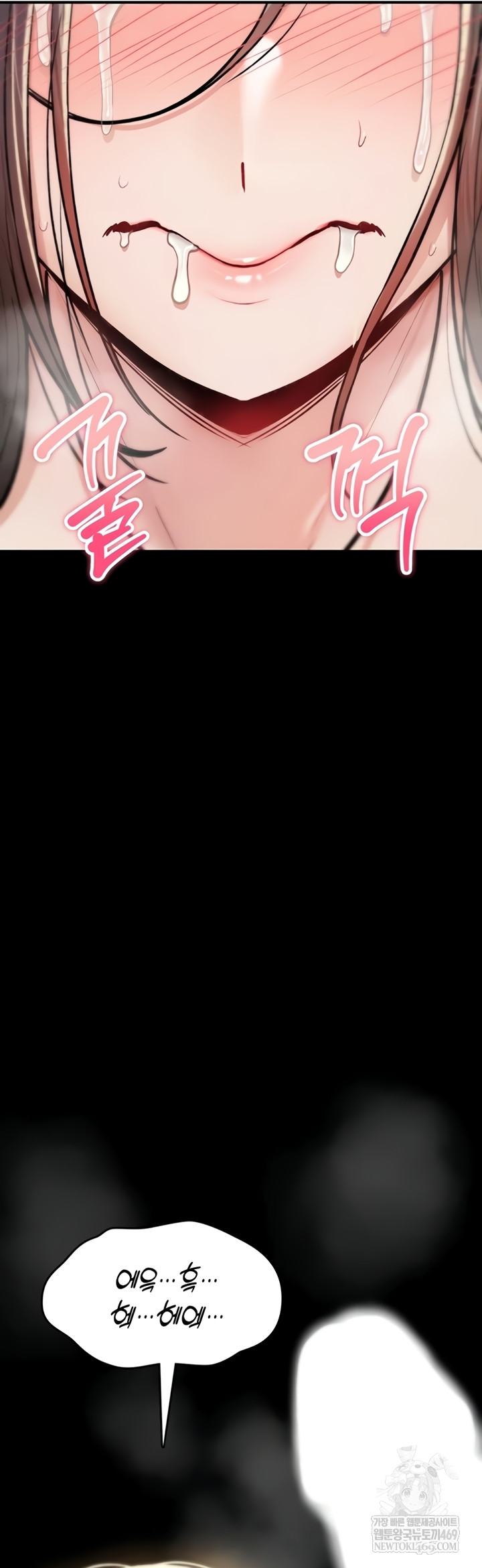 You Won’t Break Me Raw - Chapter 21 [photo 61] - MangaPorn