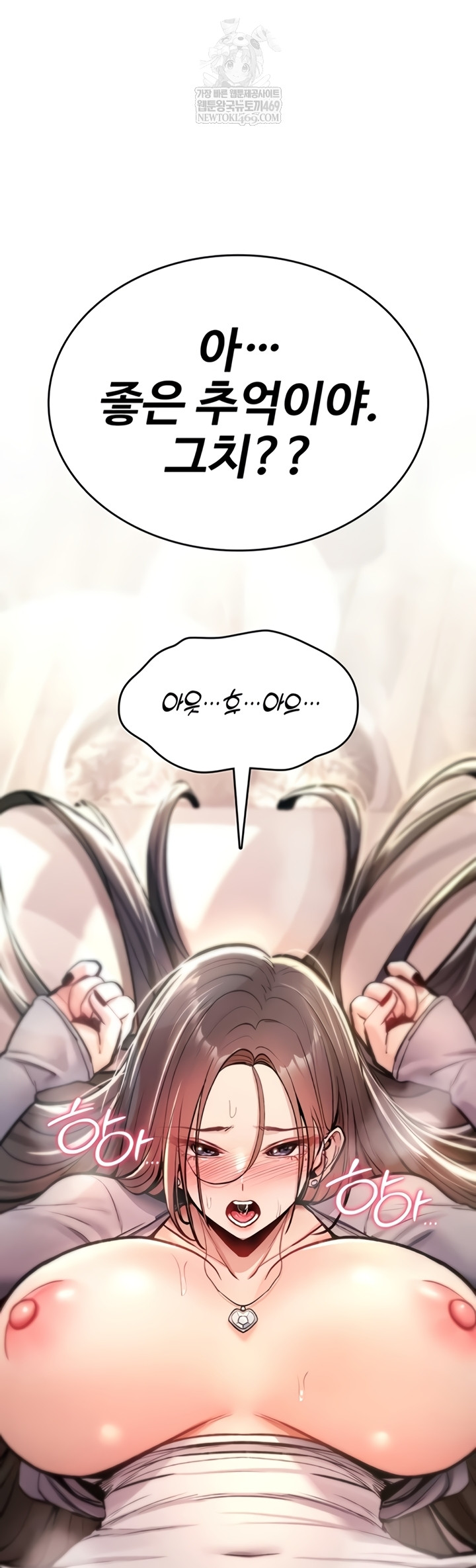 You Won’t Break Me Raw - Chapter 21 [photo 74] - MangaPorn