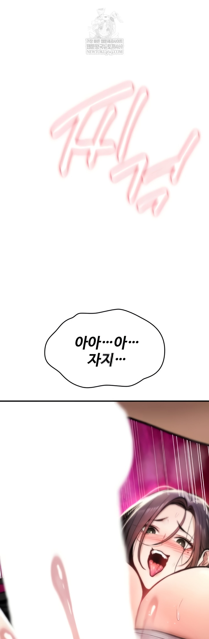 You Won’t Break Me Raw - Chapter 21 [photo 79] - MangaPorn