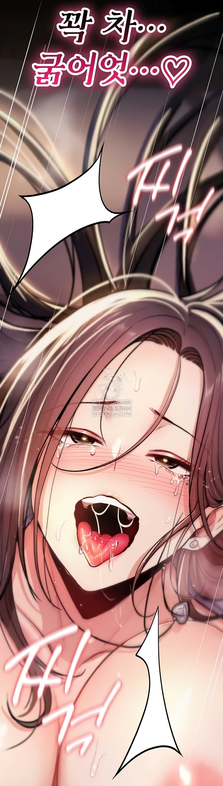 You Won’t Break Me Raw - Chapter 21 [photo 81] - MangaPorn