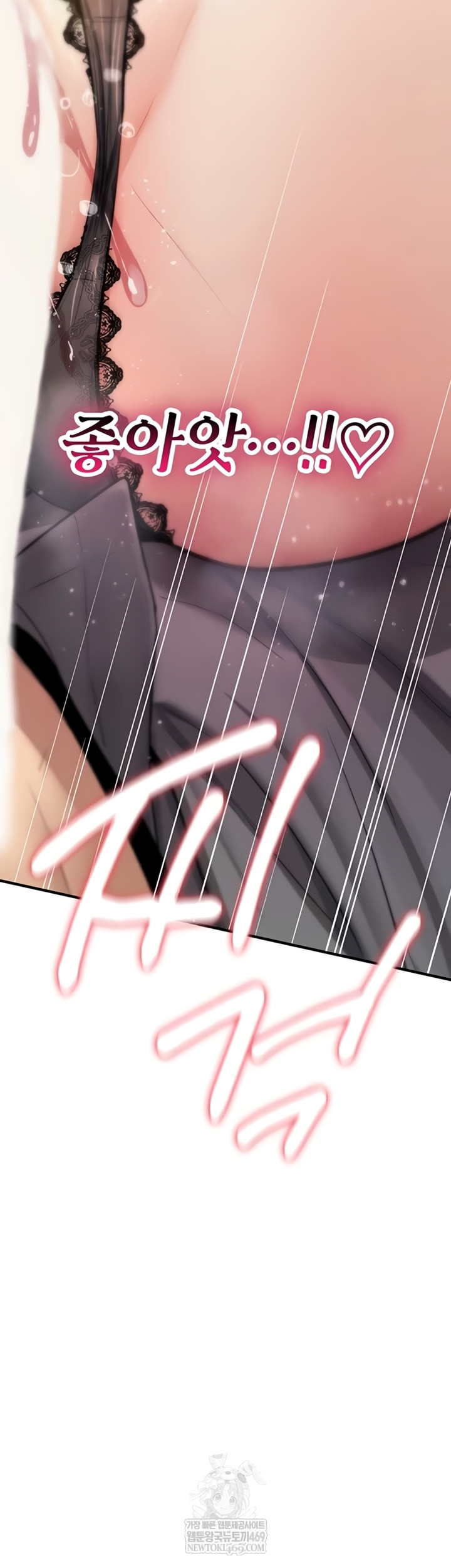 You Won’t Break Me Raw - Chapter 21 [photo 83] - MangaPorn