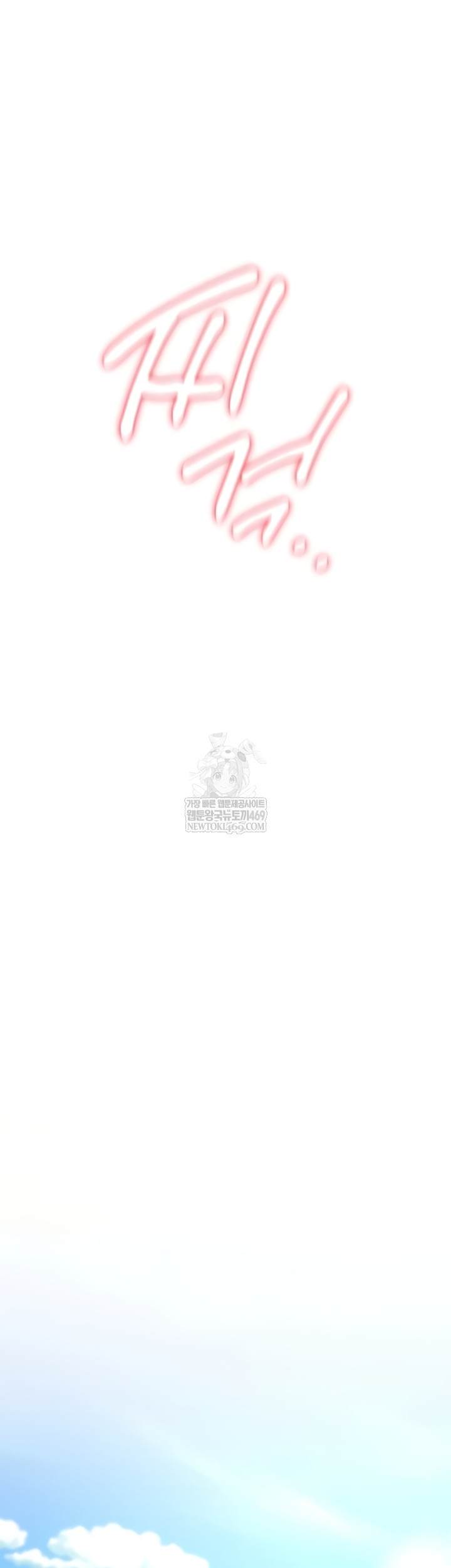 You Won’t Break Me Raw - Chapter 21 [photo 84] - MangaPorn