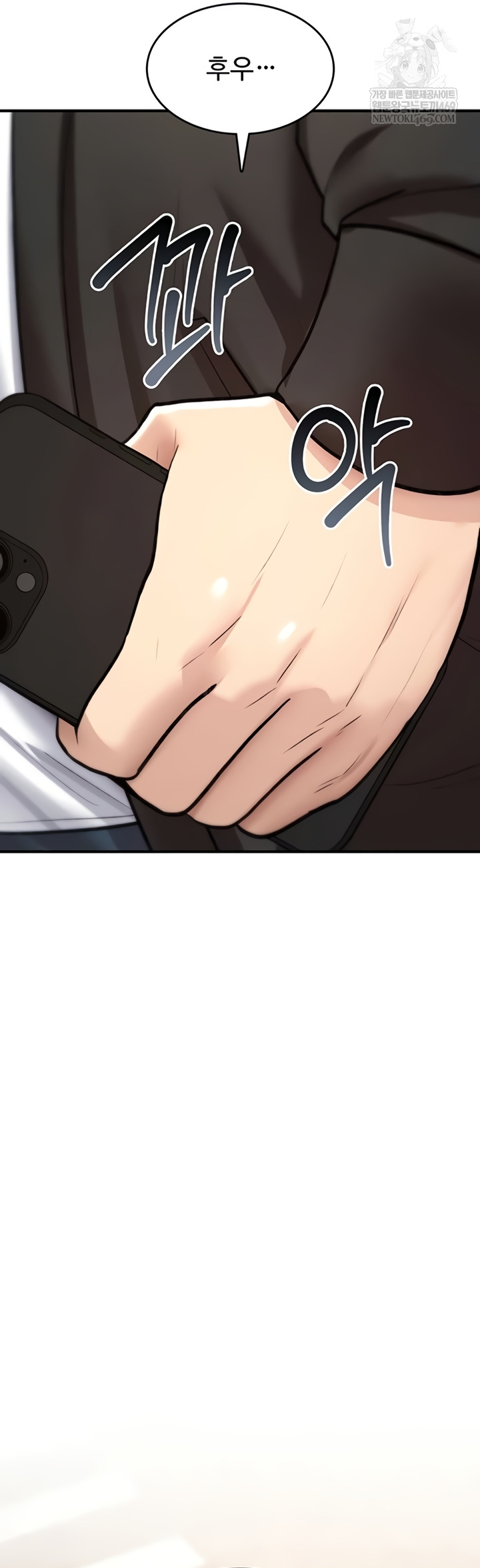 You Won’t Break Me Raw - Chapter 21 [photo 86] - MangaPorn