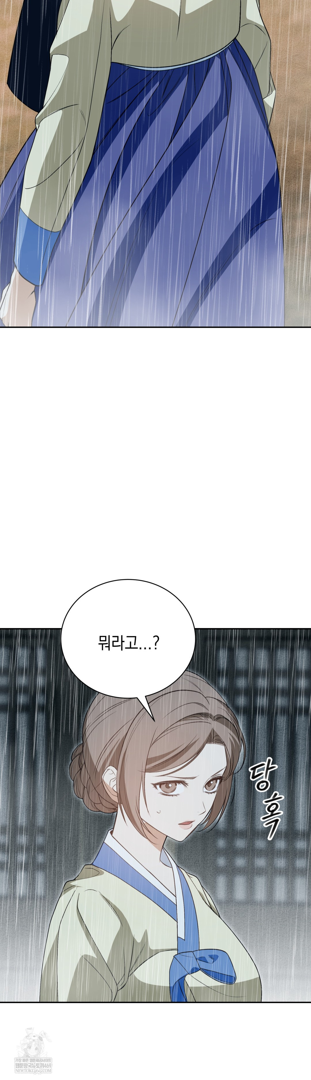 Ignorant Man Raw - Chapter 17 [photo 11] - MangaPorn