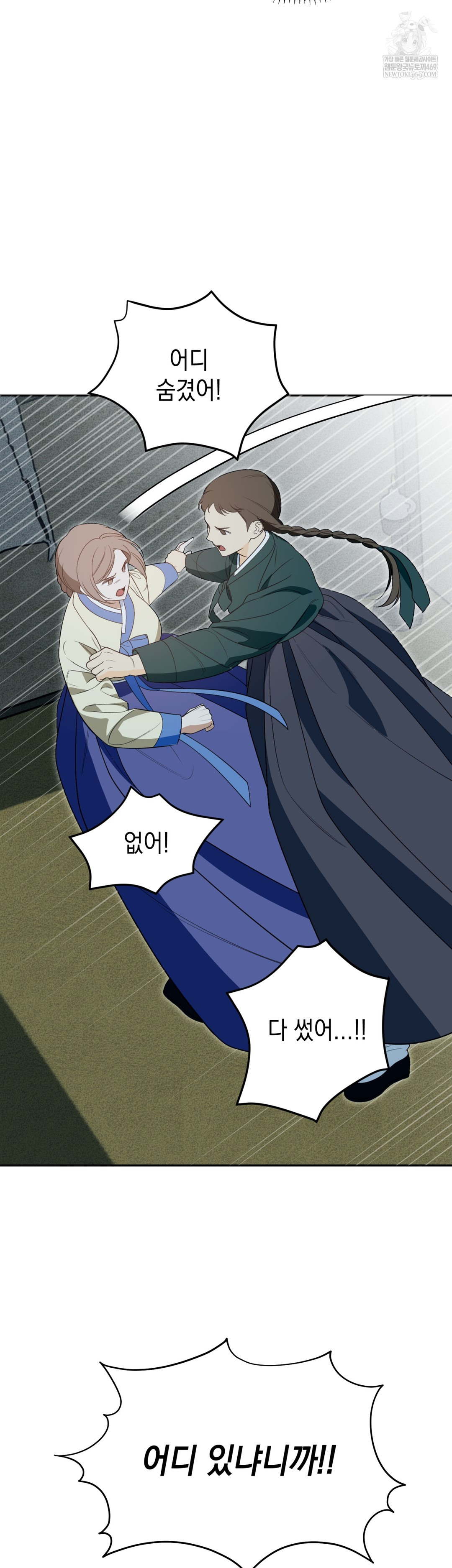 Ignorant Man Raw - Chapter 17 [photo 15] - MangaPorn