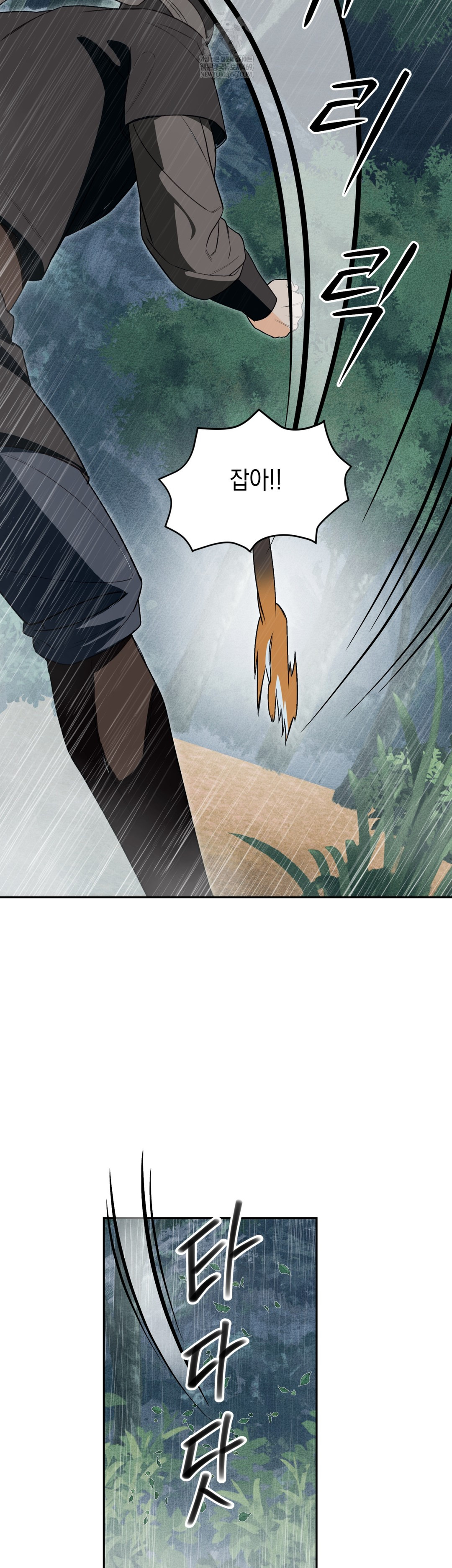 Ignorant Man Raw - Chapter 17 [photo 19] - MangaPorn