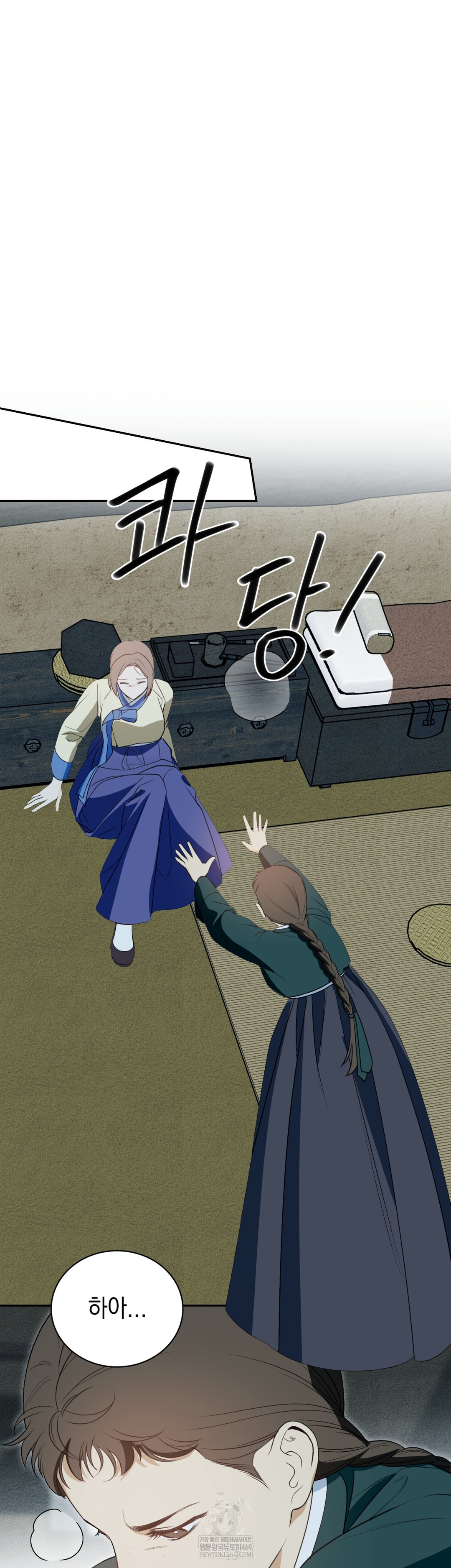 Ignorant Man Raw - Chapter 17 [photo 23] - MangaPorn