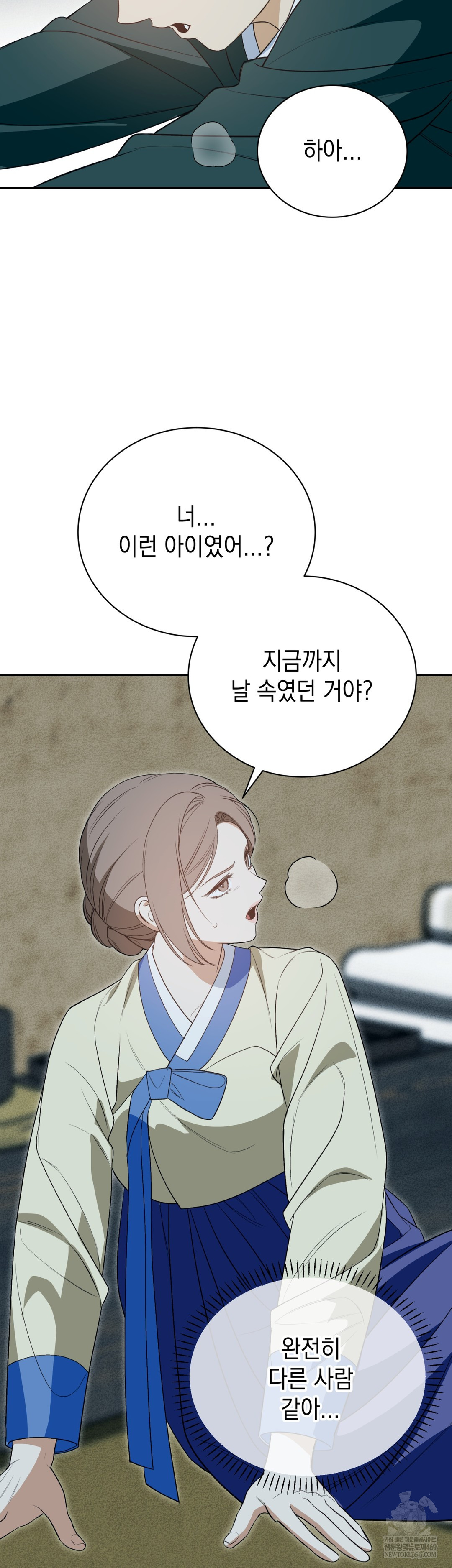 Ignorant Man Raw - Chapter 17 [photo 24] - MangaPorn