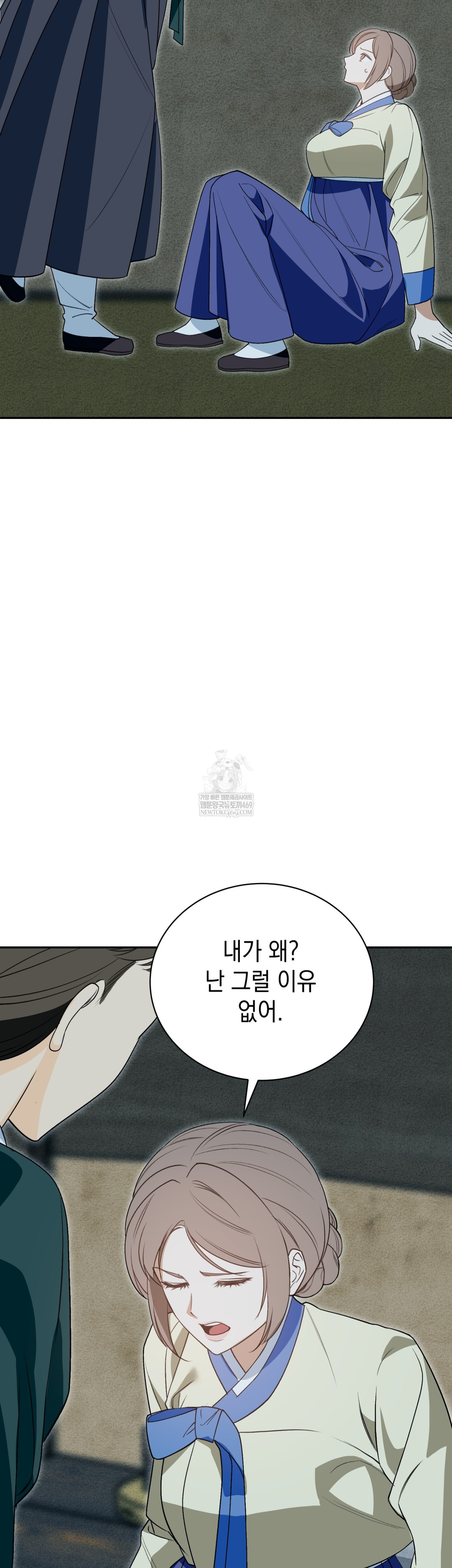 Ignorant Man Raw - Chapter 17 [photo 27] - MangaPorn