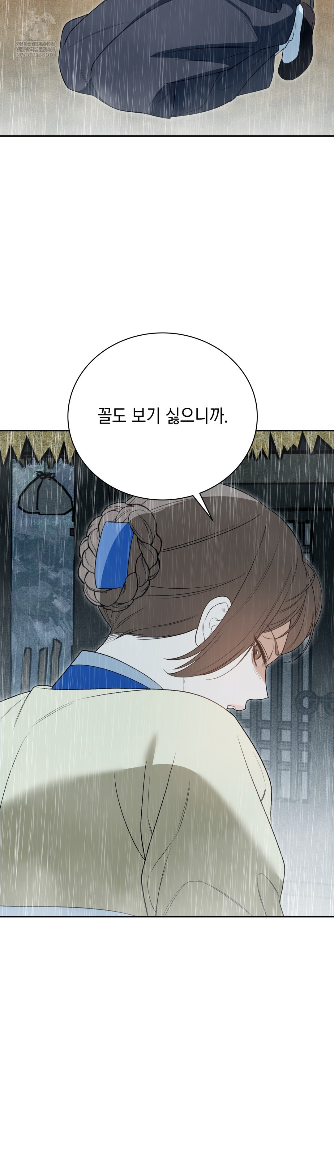 Ignorant Man Raw - Chapter 17 [photo 3] - MangaPorn