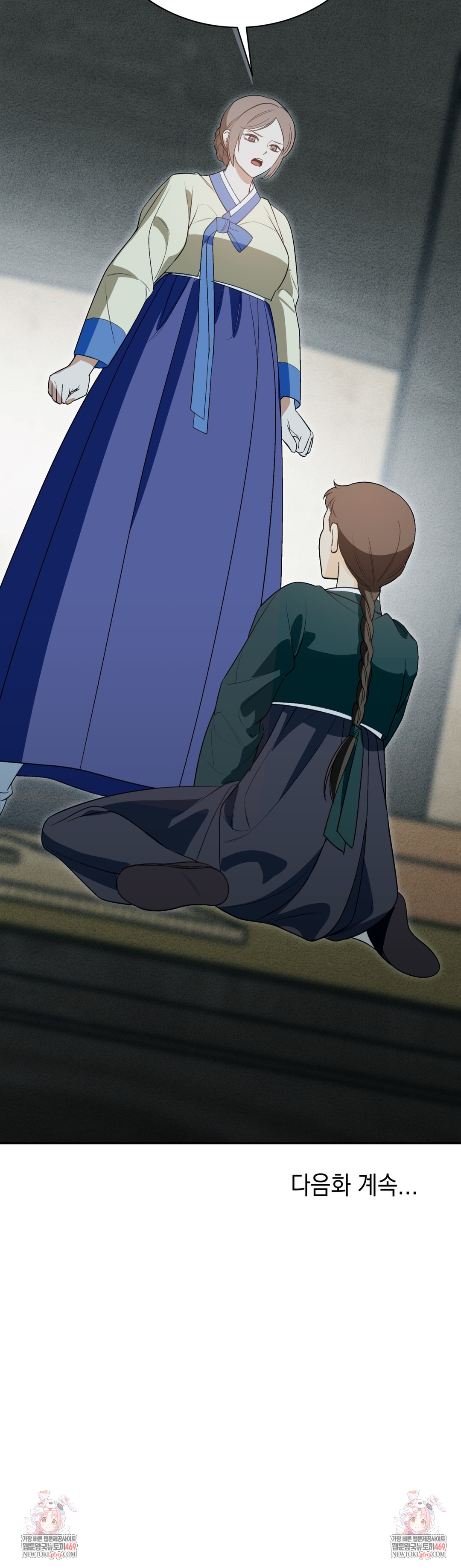 Ignorant Man Raw - Chapter 17 [photo 38] - MangaPorn