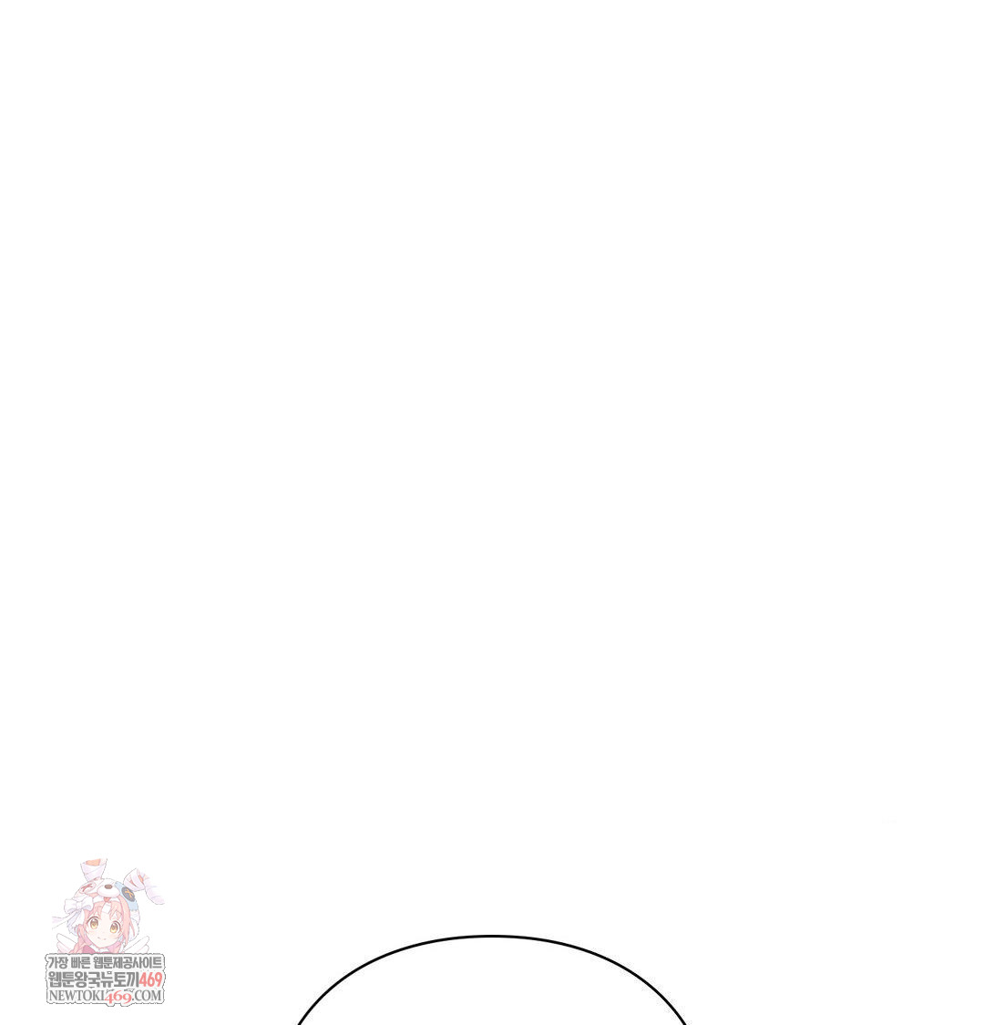 The Circumstances of Unrequited Love Raw - Chapter 19 [photo 1] - MangaPorn