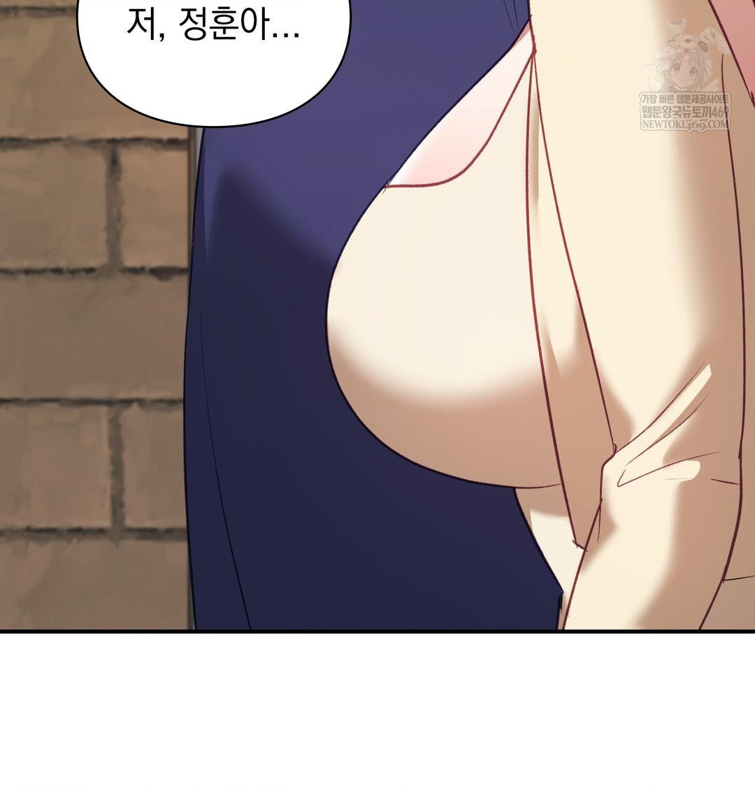 The Circumstances of Unrequited Love Raw - Chapter 19 [photo 106] - MangaPorn