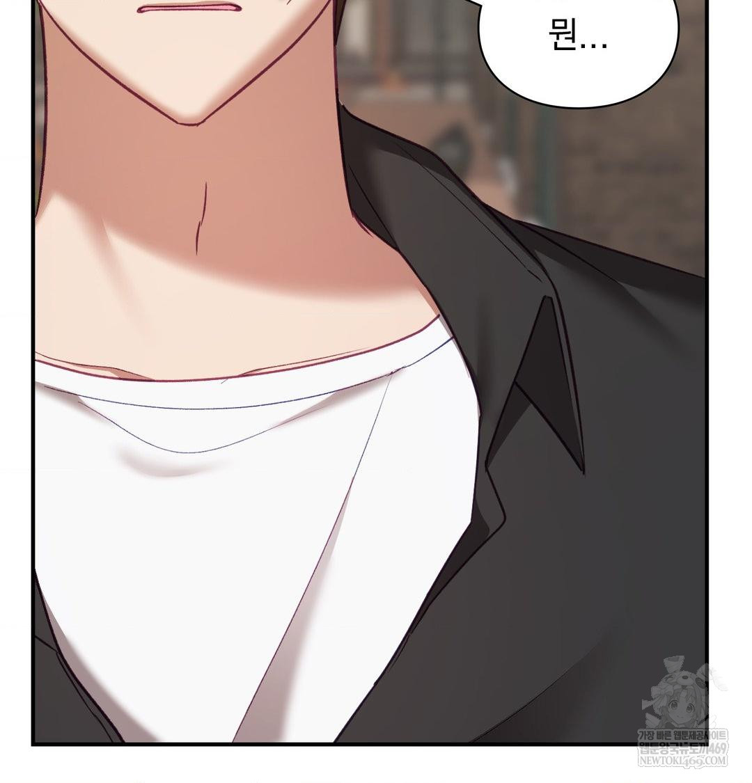 The Circumstances of Unrequited Love Raw - Chapter 19 [photo 108] - MangaPorn