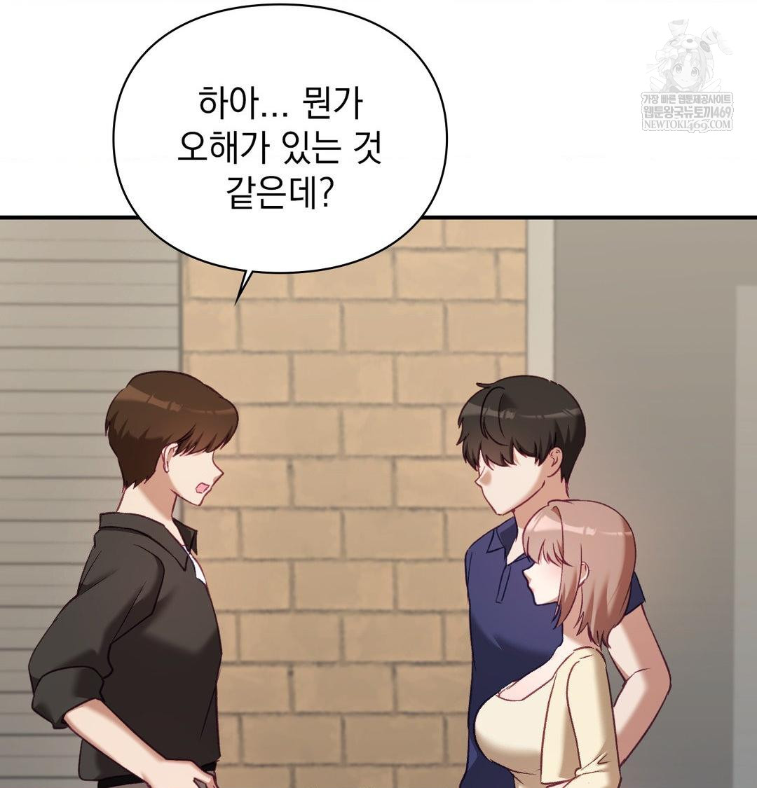 The Circumstances of Unrequited Love Raw - Chapter 19 [photo 114] - MangaPorn