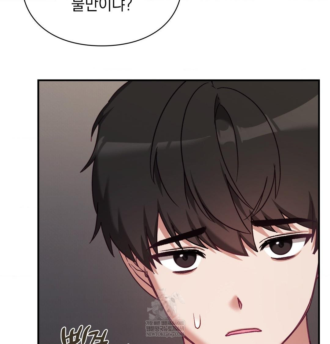 The Circumstances of Unrequited Love Raw - Chapter 19 [photo 12] - MangaPorn