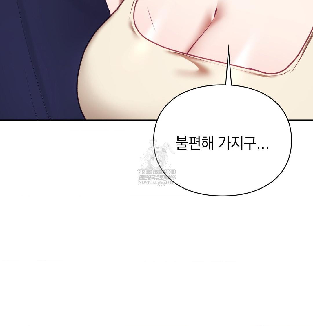 The Circumstances of Unrequited Love Raw - Chapter 19 [photo 120] - MangaPorn