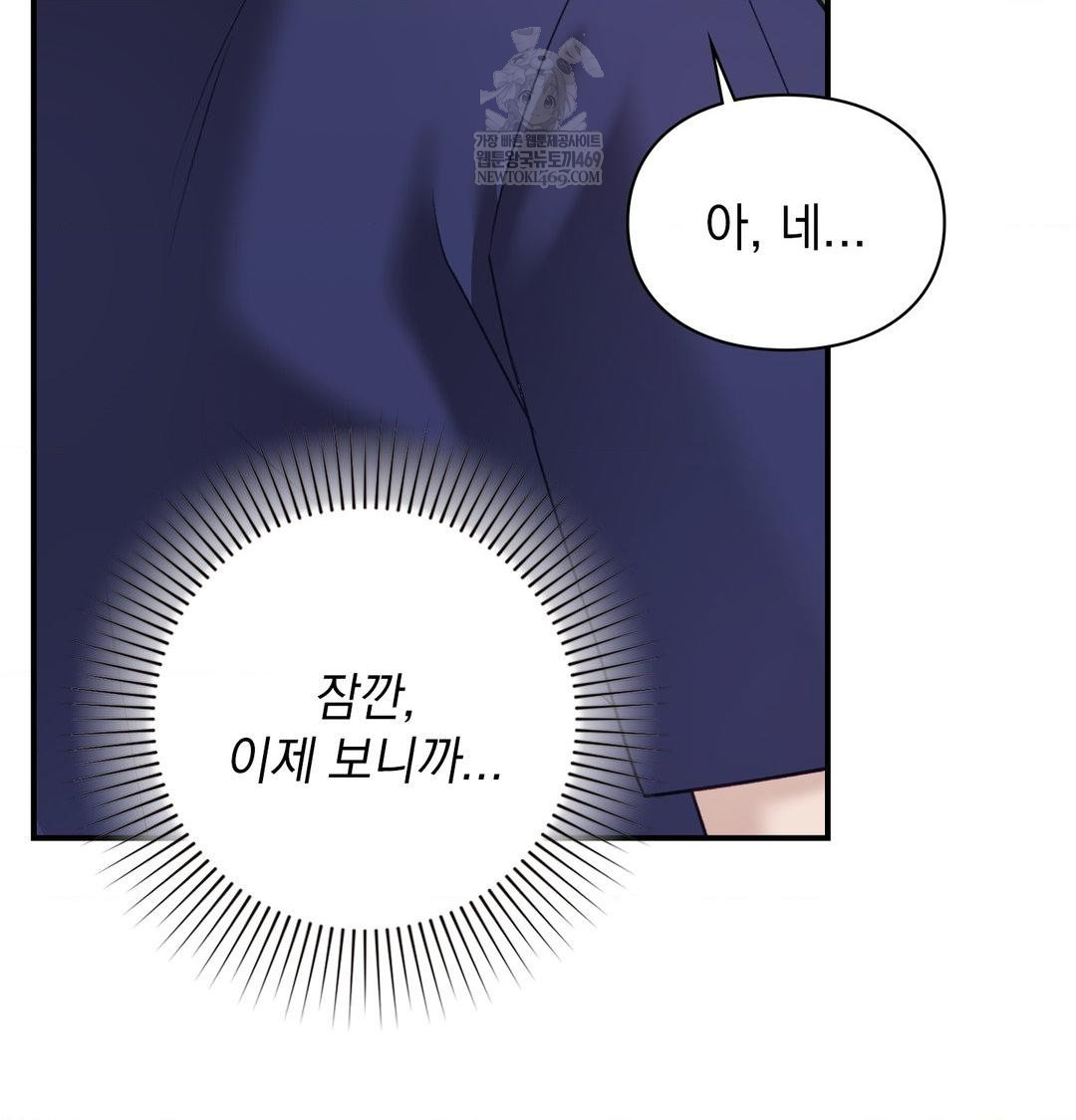 The Circumstances of Unrequited Love Raw - Chapter 19 [photo 122] - MangaPorn