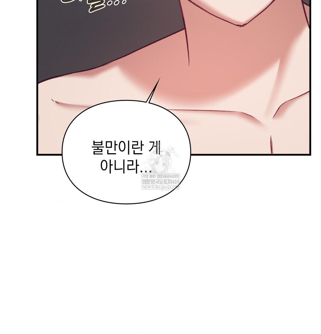 The Circumstances of Unrequited Love Raw - Chapter 19 [photo 13] - MangaPorn