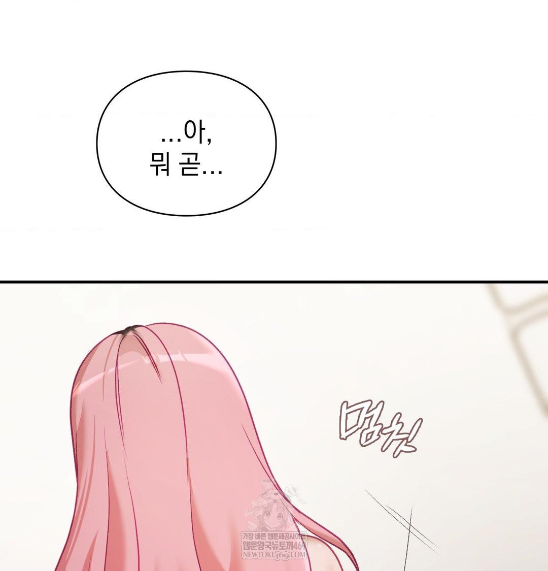 The Circumstances of Unrequited Love Raw - Chapter 19 [photo 25] - MangaPorn