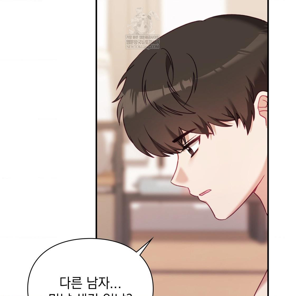 The Circumstances of Unrequited Love Raw - Chapter 19 [photo 3] - MangaPorn